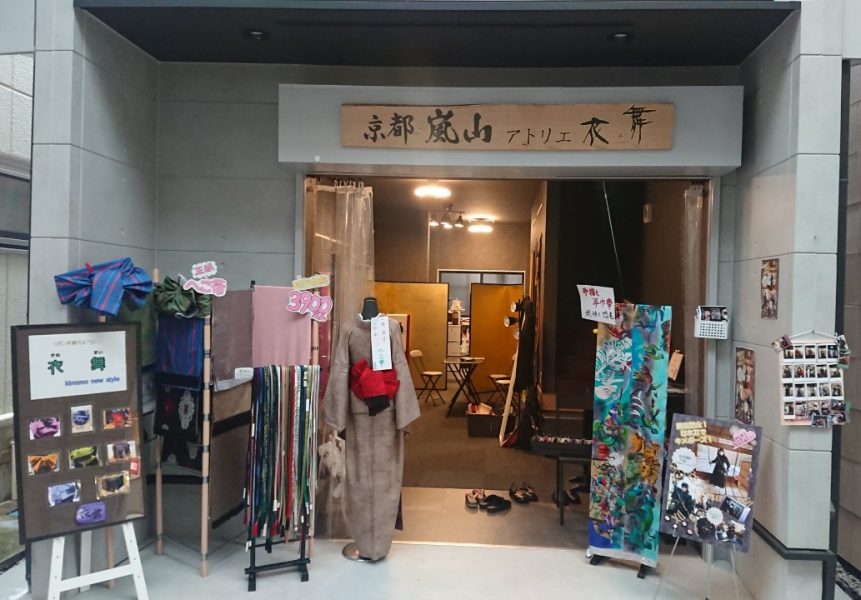 十条店